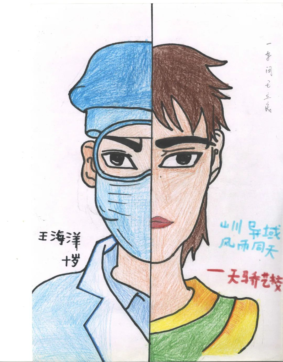 1602493101141765.png 圖片15.png